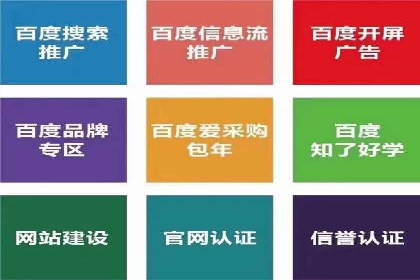 探索SEM开户的秘密：多行业成功案例