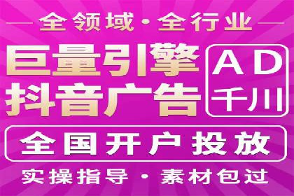 谷歌竞价广告的关键词选择与优化案例