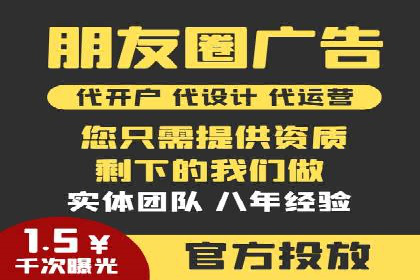 知乎平台信息流广告的投放策略及效果案例
